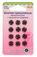 421.9 Кнопки пришивные металлические c защитой от коррозии, черный, 9 мм, 12 пар