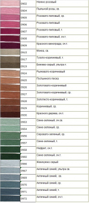 Мулине Гамма № 0900 — 0999